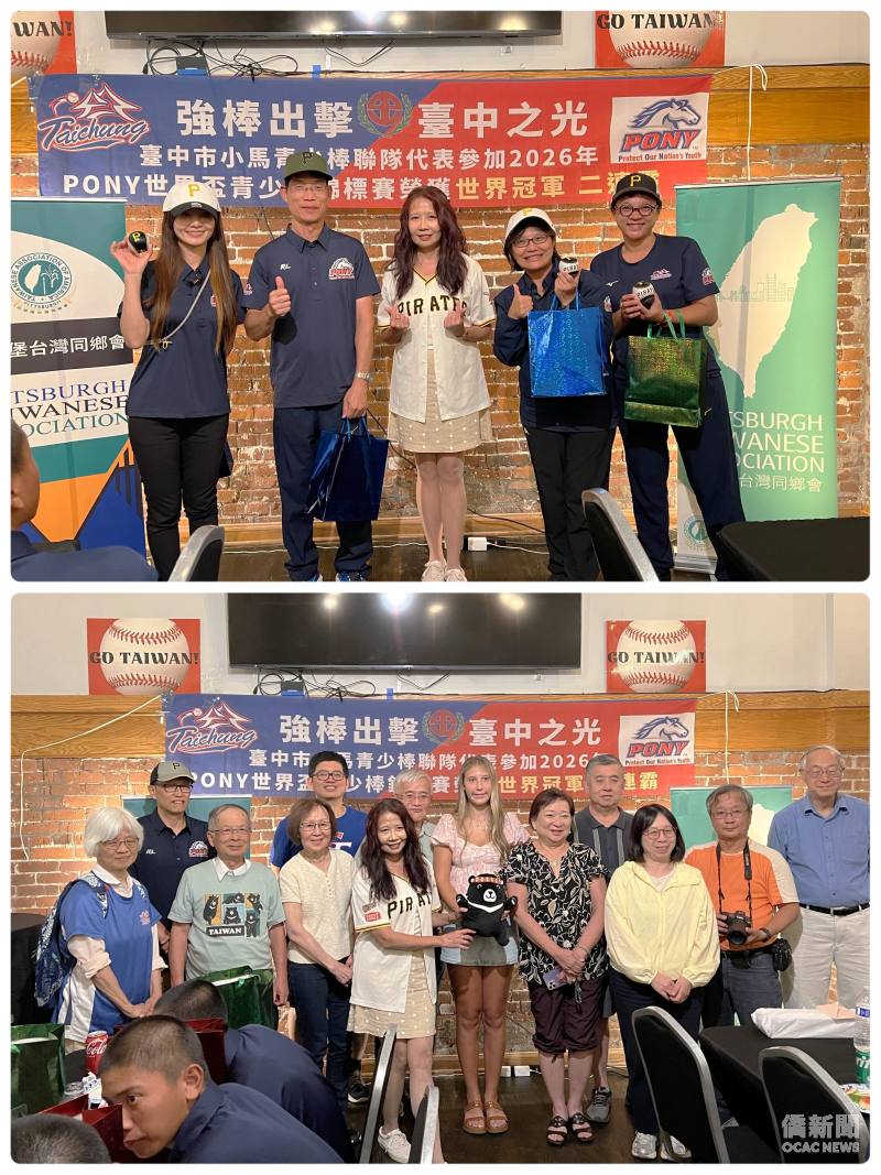（上圖）許雅斐贈禮給行政張雅婷（左1）、家長會榮譽會長毛健全（左2）、許雅斐（中）、王蒲寧（右2）及翻譯陳昱諭（右1）；許雅斐（前排左4）和Sofia Welling(後排左4）與應援團部分鄉親合影。