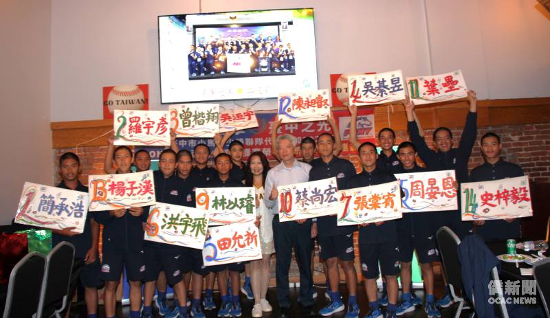 駐紐約辦事處大使李志強（前排中右）、匹茲堡臺灣同鄉會共同會長許雅斐（前排中左）與臺中青少棒聯隊合影。