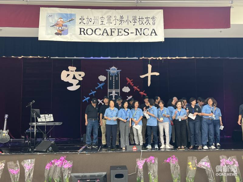 北加州空小校友會理事團隊領唱校歌。