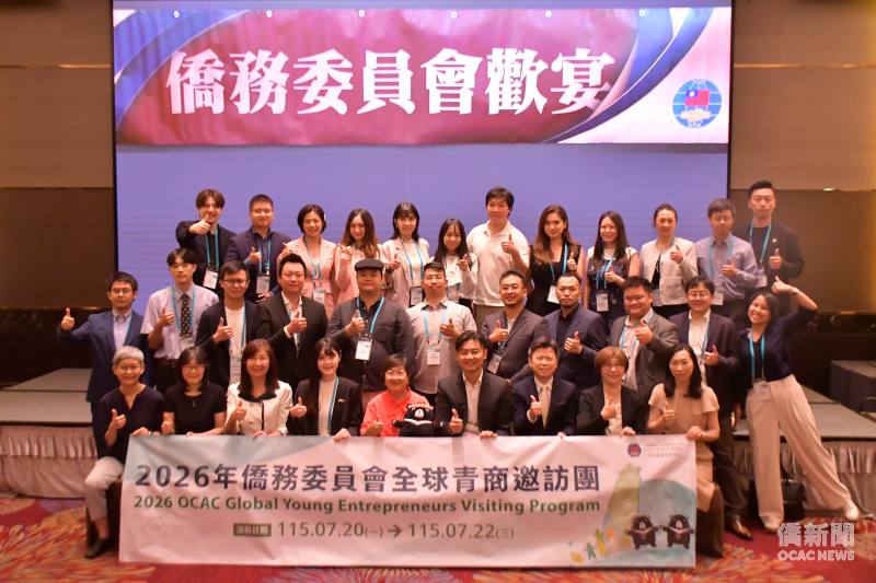 Participants at the discussion session of the 2026 OCAC Global Young Entrepreneurs Visiting Program.