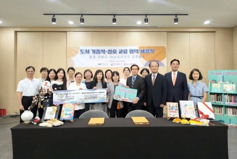 為推動國際交流，國家圖書館贈送自然、社會人文等100種優質圖書給韓國釜山市立圖書館，公共資訊圖書館則與釜山市圖簽署備忘錄。（教育部提供）