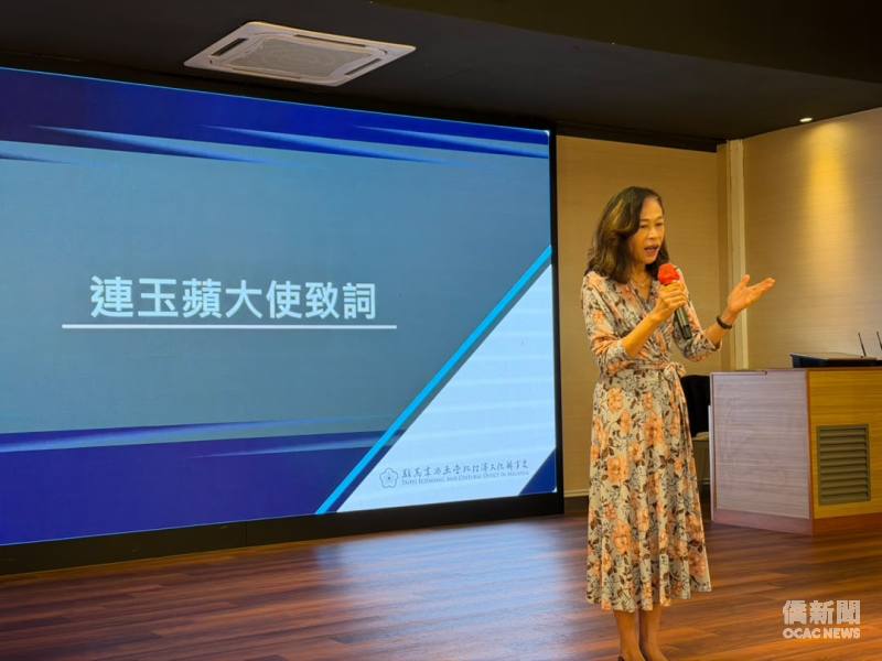 駐馬代表處大使連玉蘋感謝僑界長期扮演臺馬交流橋梁。