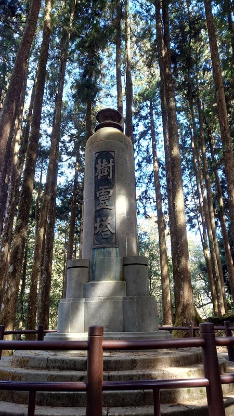 台灣各地可見獸魂碑，紀念因人類犧牲的動物，阿里山則有一座全台唯一的撫慰樹靈的「樹靈塔」，安撫祭慰日治時期被砍10萬大樹之靈。