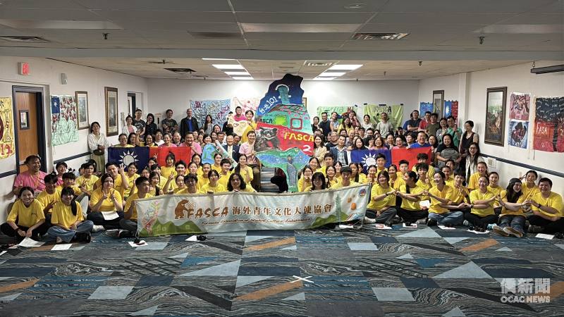 Members of the FASCA Princeton Chapter gathered for the 15th annual camp. They displayed creative team flags, four flags pieced together to form a "Taiwan puzzle," symbolizing how FASCA members unite as one big family