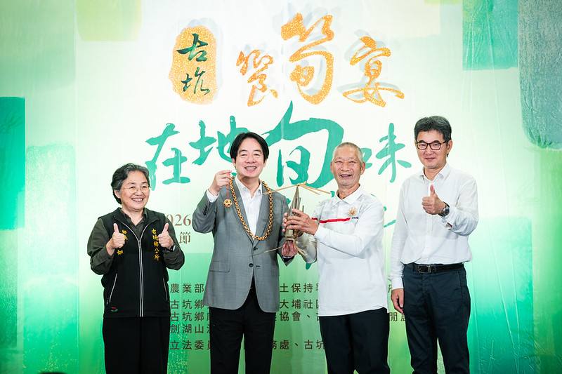 賴清德總統15日上午出席「2026古坑竹筍節－饗筍宴」