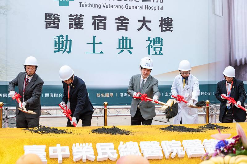 賴清德總統今15日下午出席臺中榮總「質子治療中心大樓開幕暨醫護宿舍大樓動土典禮」