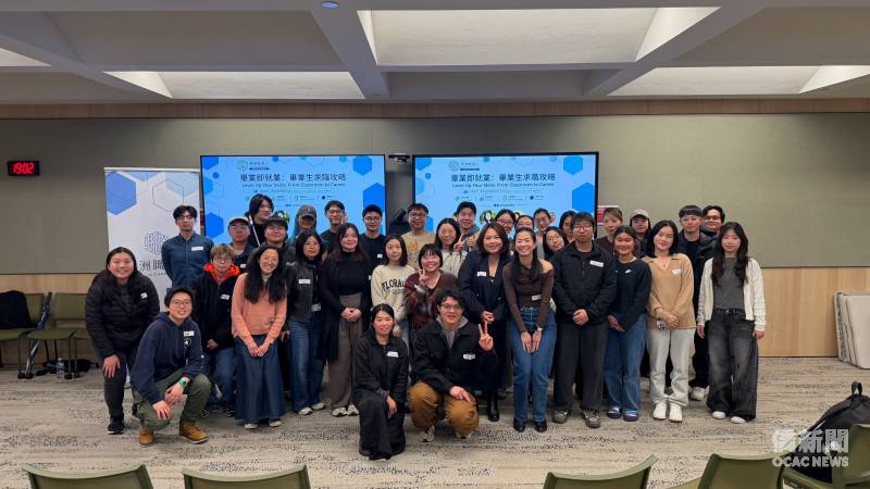 「Level Up Your Skills：From Classroom to Career——畢業即就業：畢業生求職攻略分享會」合照。