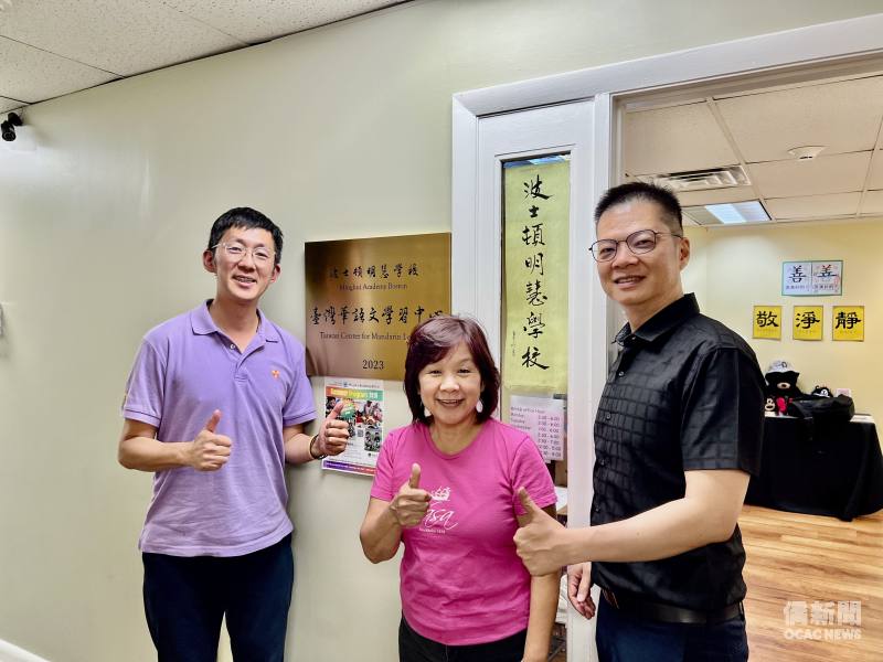 波士頓明慧學校暑期班  海華志工為華語文教學添活力