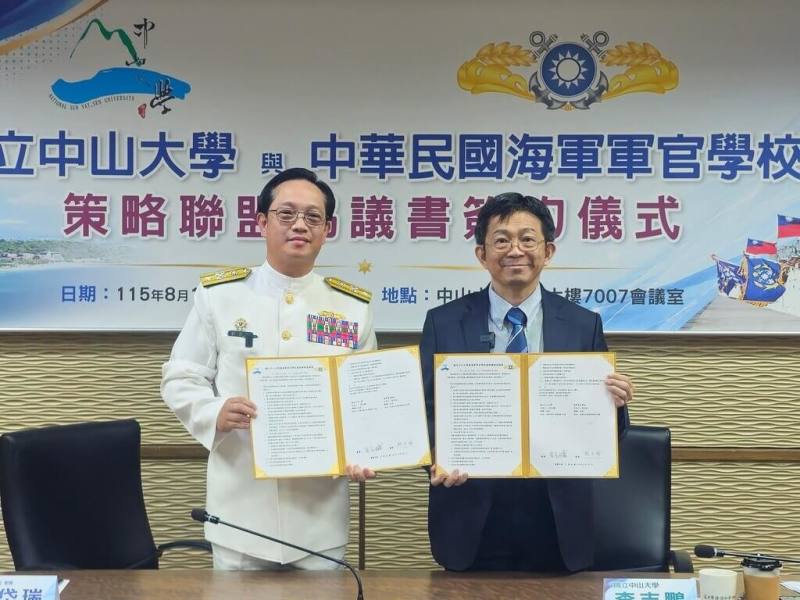 國立中山大學與海軍軍官學校18日簽策略聯盟協議，首度推動跨校雙主修合作，由中山大學校長李志鵬（右）與海官校長劉岱瑞（左）代表簽署。（中山大學提供）