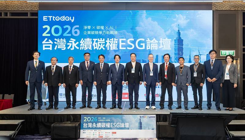 賴清德總統18日上午出席「2026台灣永續碳權ESG論壇」