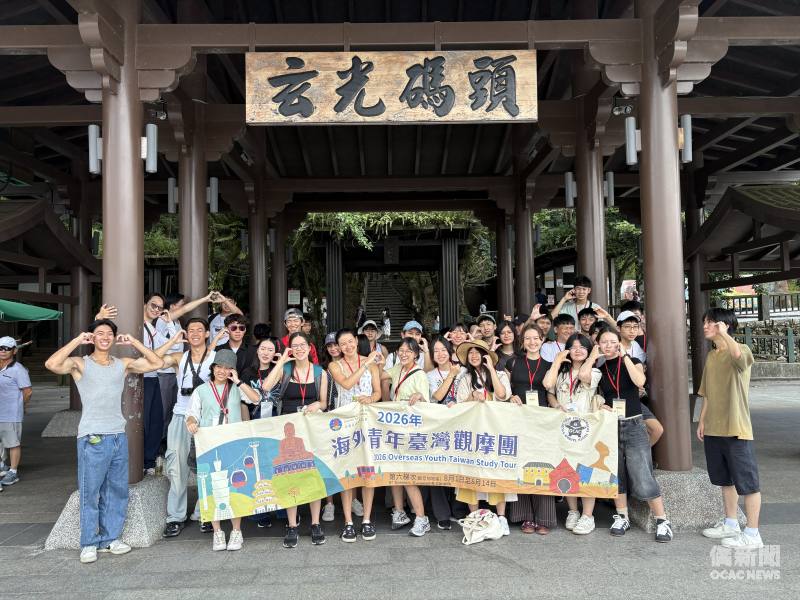 觀摩團參訪日月潭，於玄光碼頭前合影。