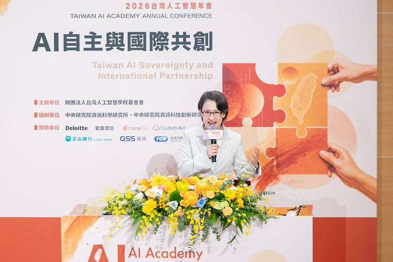 蕭美琴副總統18日上午出席「2026台灣人工智慧年會」開幕式