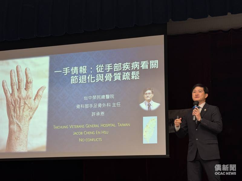 健康講座由骨科部主任許承恩分享。