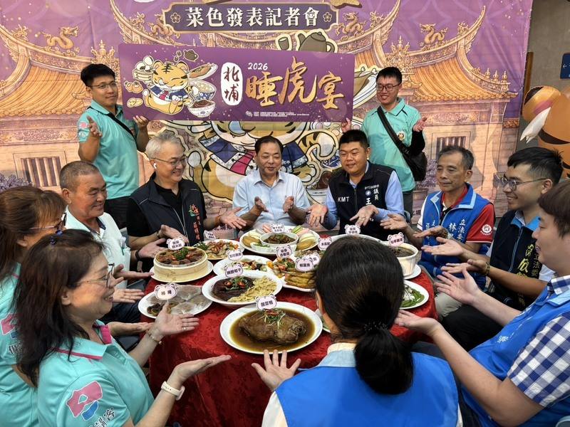 新竹縣北埔老街商圈店家18日在縣府舉辦2026北埔睡虎宴菜色發表記者會，透過串聯商家與特色料理，讓傳統文化與觀光產業結合，帶動地方發展。