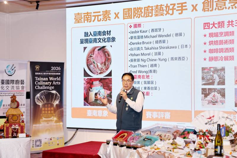 台南市長黃偉哲（圖）17日宣布，2026台南美食之都世界餐飲藝術挑戰賽10月26日登場，賽事導入「台南意象加分機制」，鼓勵參賽者將台南在地食材、歷史文化、城市景觀及人文故事融入創作。（台南市政府提供）