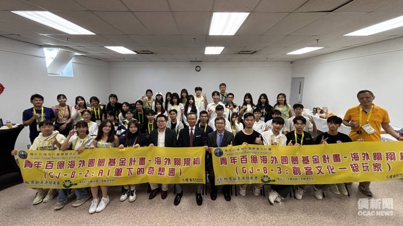「青年百億海外圓夢計畫」海外翱翔組多倫多海外研習合影。