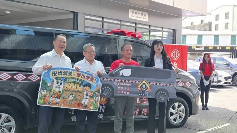 台中銀行攜手台中銀保經，18日捐贈一輛廂型車給台中市德芙蘭國小少棒隊，幫助解決球員移地訓練、下山比賽交通問題。（民眾提供）