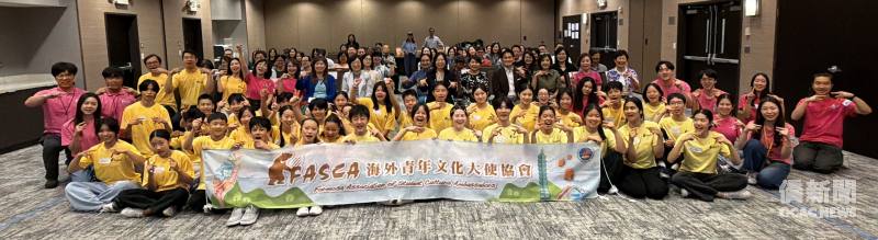 2026年西雅圖海外青年文化志工（FASCA）新生培訓活動合影