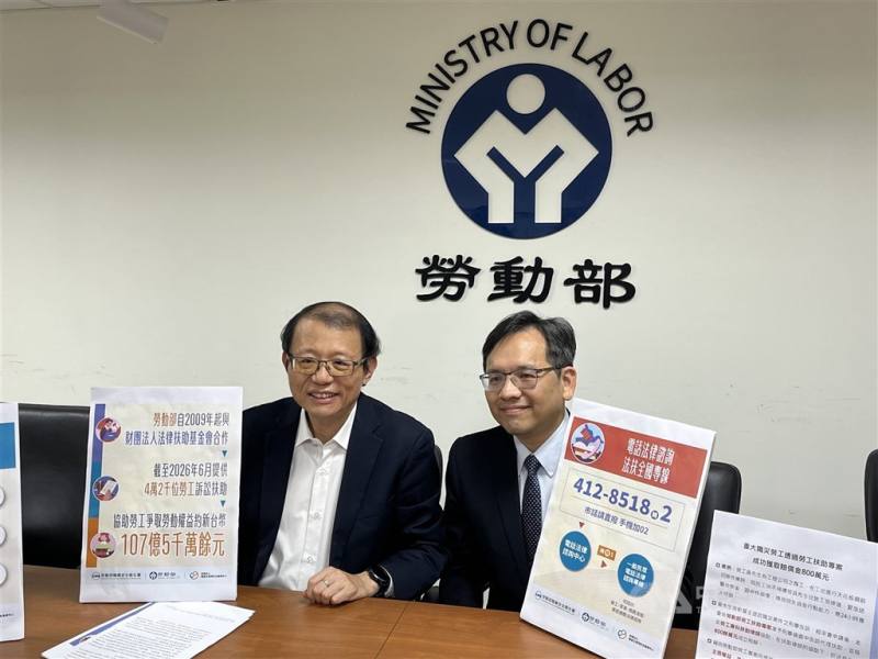 Ministry of Labor official Wang Hou-wei (left) and Legal Aid Foundation CEO Steven Chou attend a news briefing in Taipei on Tuesday. CNA photo
