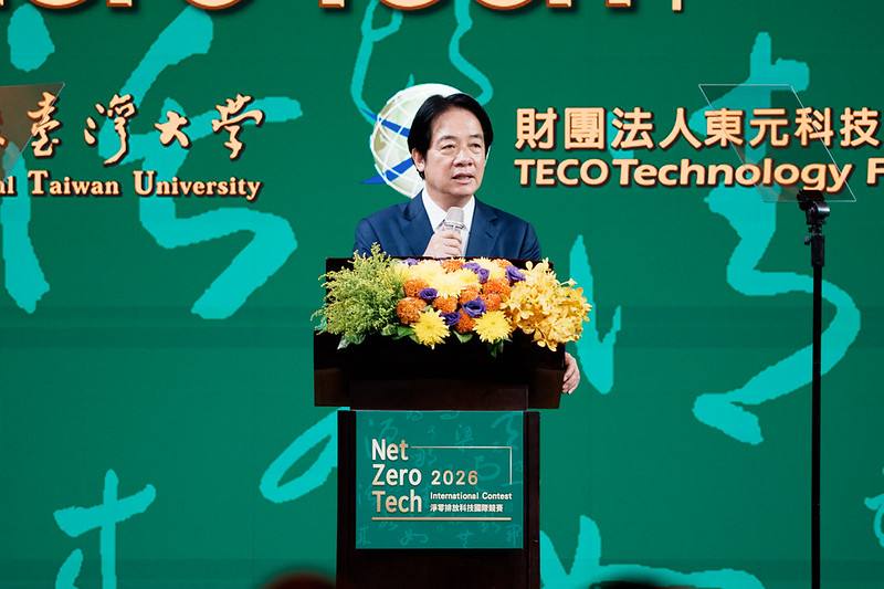 總統致詞，強調持續推動淨零科技創新，協助科研成果落地接軌國際
