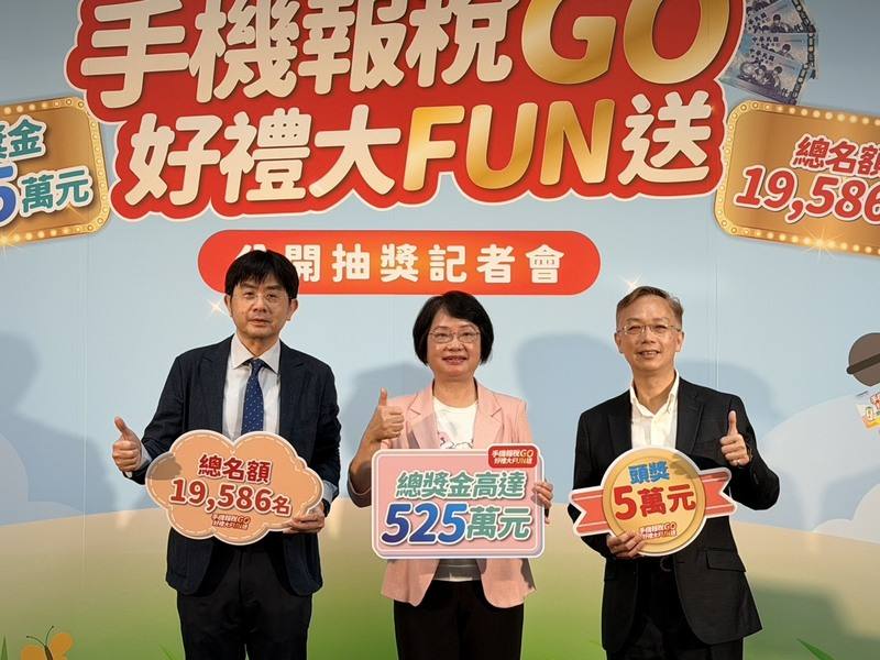 財政部北區國稅局19日舉行手機報稅公開抽獎記者會，圖為財政部賦稅署署長樓美鐘（中）、北區國稅局局長翁培祐（右）、財政資訊中心主任張文熙（左）。
