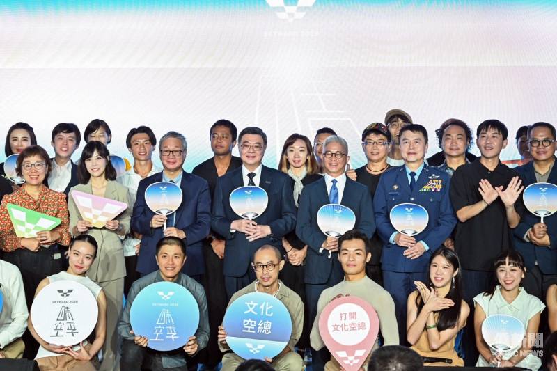 2026年8月19日行政院長卓榮泰出席文化部「晴空季」記者會