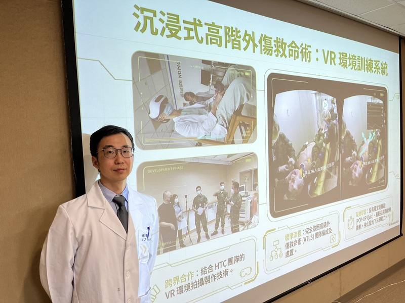 三軍總醫院急診部主治醫師楊智仁（圖）19日分享三總建置VR沉浸式系統模擬真實高壓訓練情境，除戰爭場景外，也能應用在地震、颱風等重大天然災害所造成大量傷患事件。