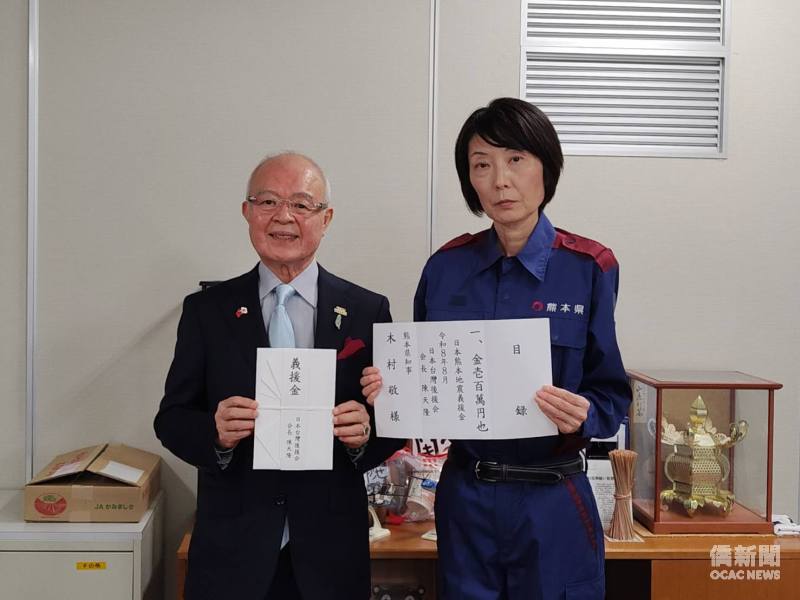 日本台灣後援會捐100萬日圓馳援熊本　陳天隆：日本有事也是臺灣有事