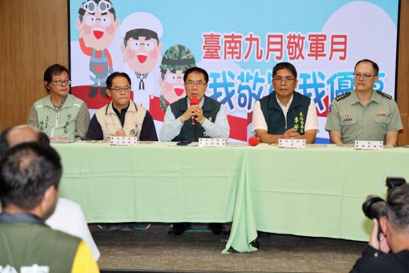 軍人節將至，台南市長黃偉哲（後中）19日宣布推出9月敬軍月多項優惠，包含現役軍人享免門票、消費折扣及贈品等，還有大台南公車全路線免費搭乘。（台南市政府提供）