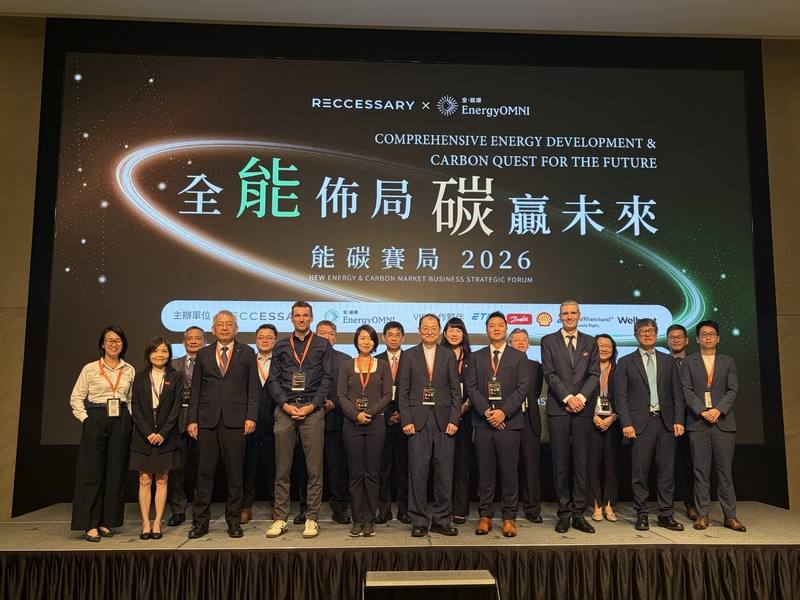 RECCESSARY與EnergyOMNI全能源20日舉辦「全能佈局．碳贏未來」年度論壇，經濟部能源署署長吳志偉（前排右5）出席活動致詞。