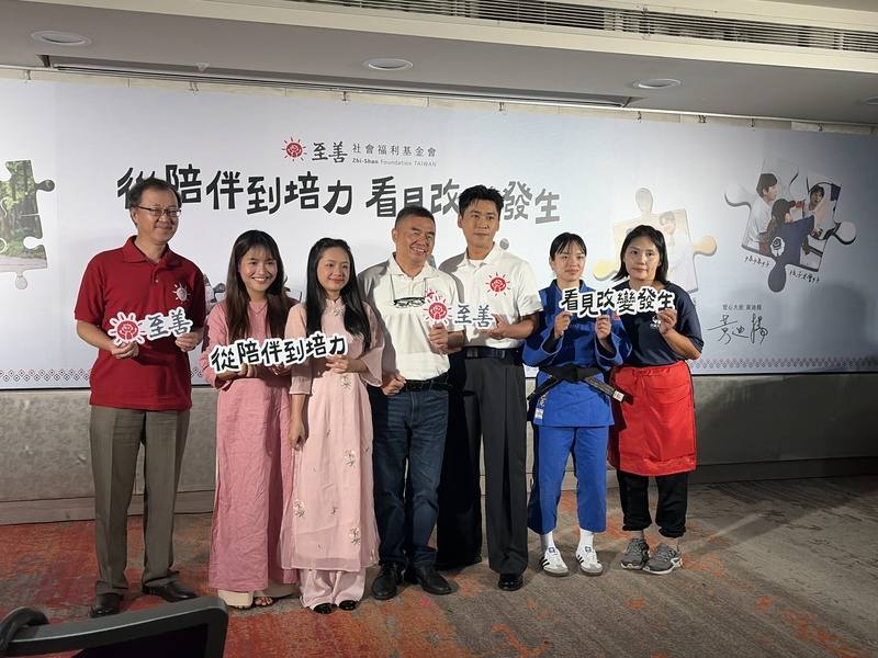 至善基金會20日舉行「從陪伴到培力，看見改變發生」記者會，邀請4名受助個案分享生命故事，也邀請演員黃迪揚（右3）擔任愛心大使。