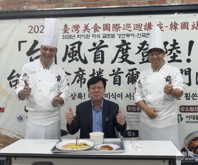 首爾市西大門區廳長朴雲基（中）讚賞臺灣主廚江信毅(左)、助理呂偉嵩(右)的好手藝