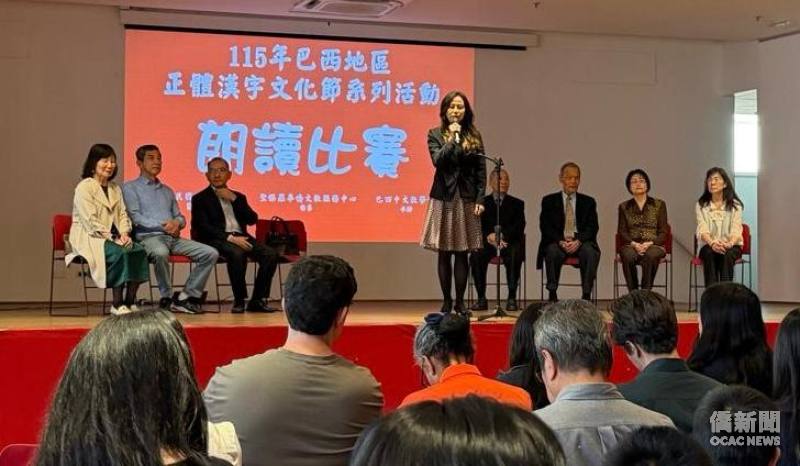 駐聖保羅辦事處處長朱怡靜致詞