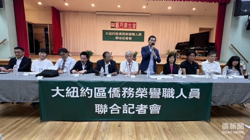 蔡慶輝 (左起)、楊毓淑、鄭吉成、江俊霖、總統府資政蘇春槐、國策顧問莊振輝、鍾文忠、褚月梅、許伯丞、戴松昌、林映君共同發表聯合聲明，呼籲國會多加傾聽海外僑民的真實心聲。