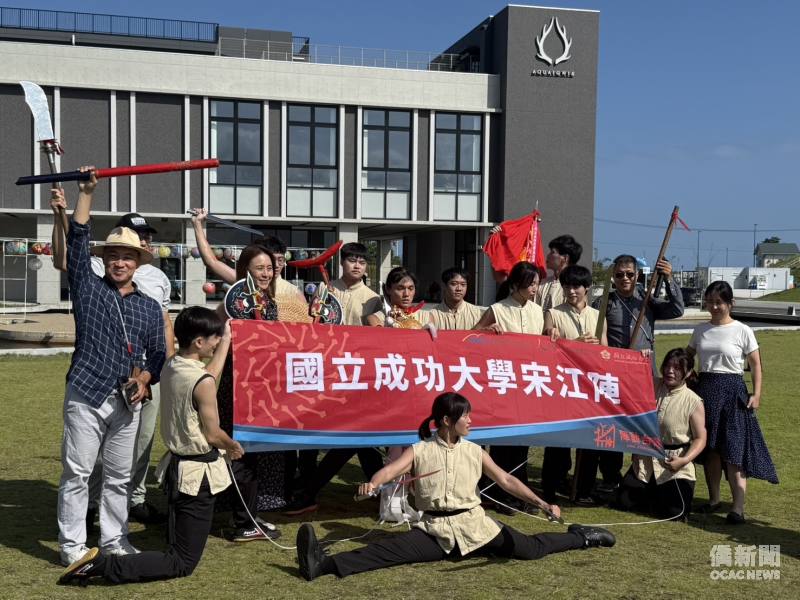 國立成功大學宋江陣表演