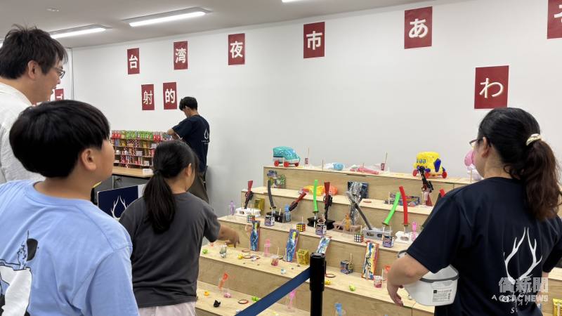 臺灣夜市遊戲體驗