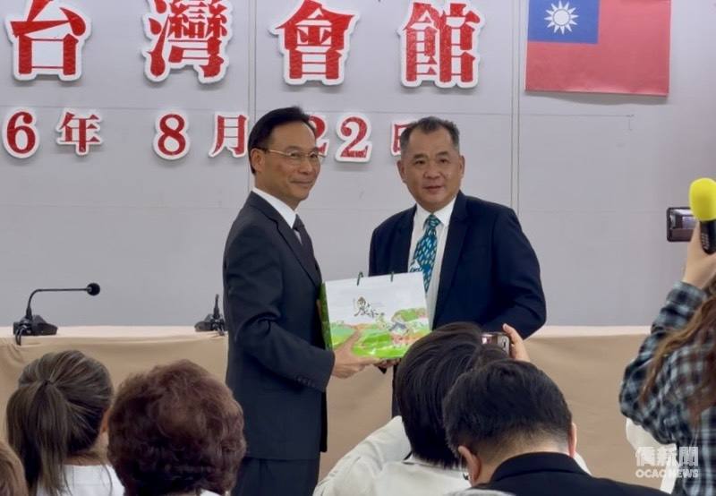駐泰國代表處大使藍夏禮（左）致贈紀念品予泰國臺商健康交流協會執行長賴俊宏（右）。