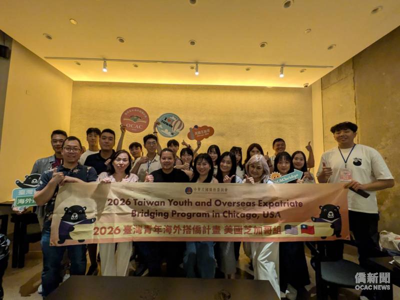 海外搭僑計畫學員與芝加哥青商代表進行交流