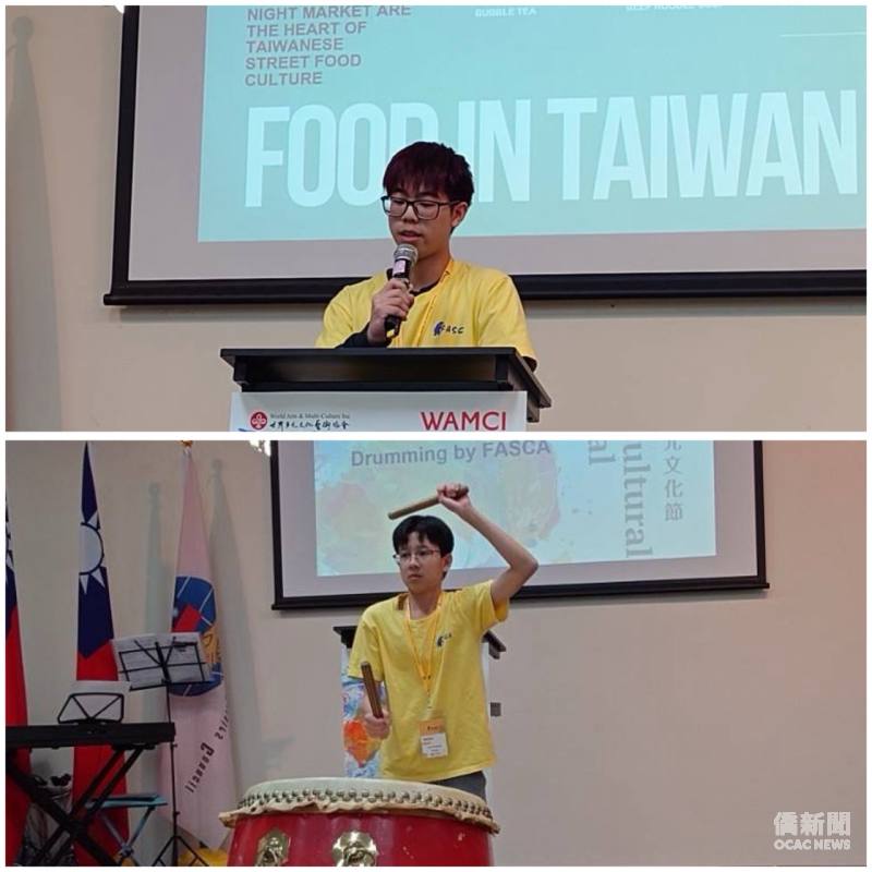 FASCA學員分享與擊鼓表演