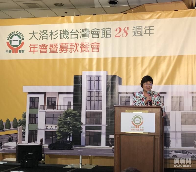 徐佳青致詞，肯定大洛杉磯臺灣會館28年來凝聚臺美力量。
