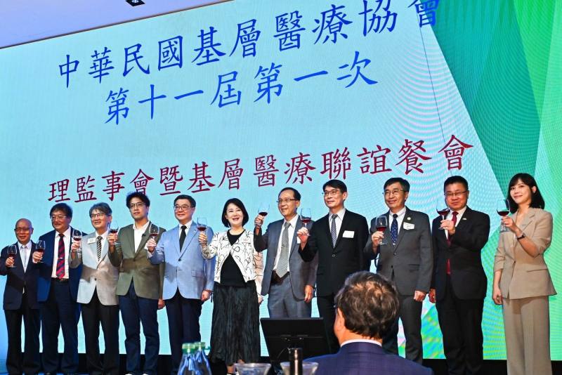 2026年8月23日行政院長卓榮泰出席中華民國基層醫療協會「理監事會議暨基層醫療聯誼餐會」