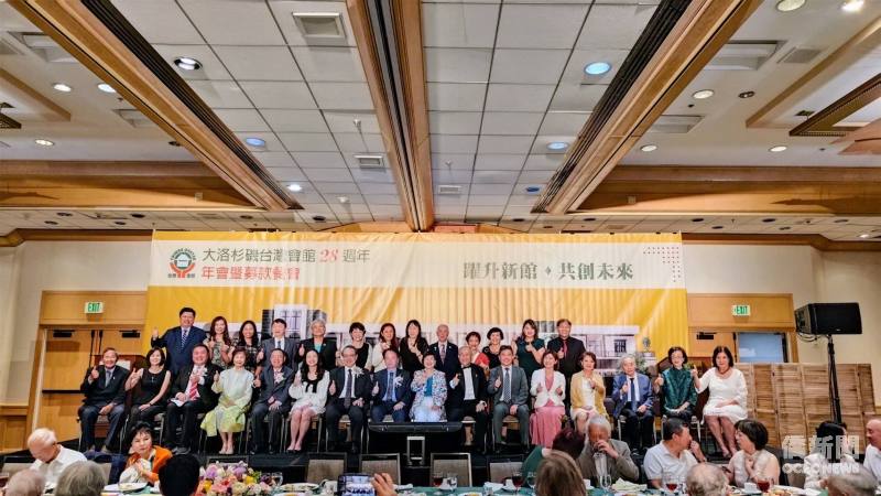 大洛杉磯臺灣會館第15屆董事會成員與嘉賓合影。