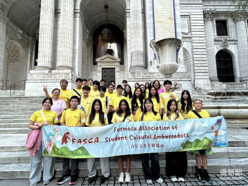 FASCA members from the New York and Princeton chapters gathered in front of the New York Public Library before heading to the United Nations headquarters for an educational visit.