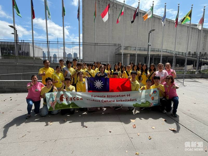 Lai Shuhui (middle of the 2nd row), deputy director of the TECO-NY Cultural Center, poses for a photo with FASCA students and counselors outside the United Nations Headquarters in New York City.