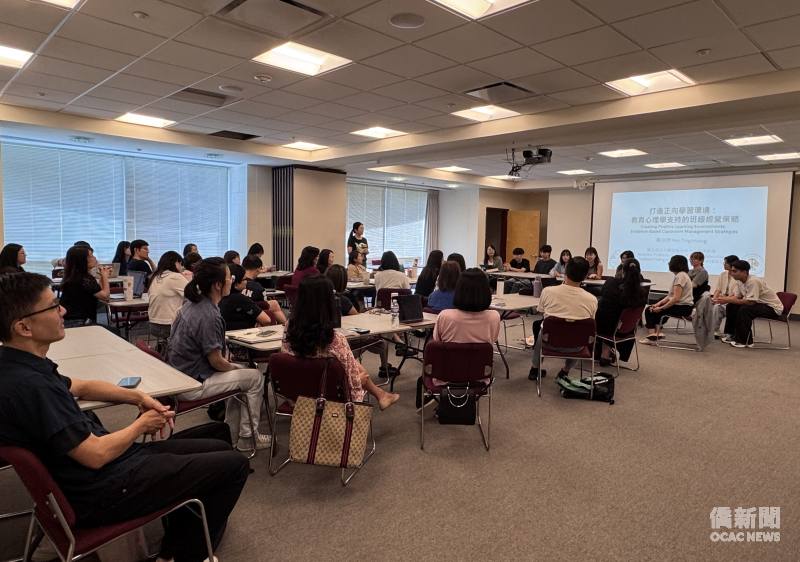 成大師培中心學員與教師分享「打造正向學習環境：教育心理學支持的班級經營策略」。