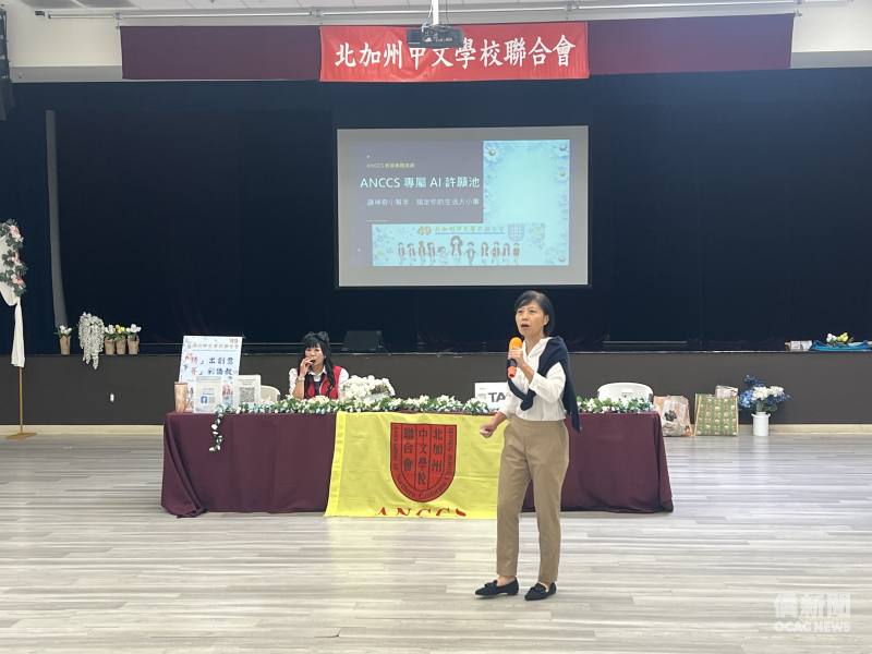 矽谷台美產業科技協會（TAITA-SV）會長劉嘉寧分享因應AI科技快速發展。