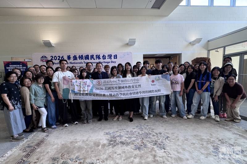 華府臺灣學校舉辦2026年教師研習會，邀請國立成功大學師資培育中心學員分享「班級經營與課堂管理」。