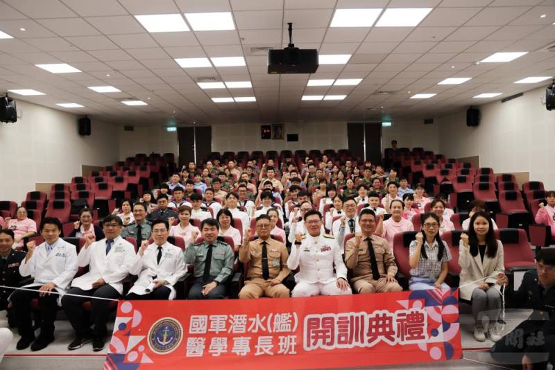 「國軍115年度潛水醫學專長班」25日於國軍左營總醫院舉行開訓典禮。