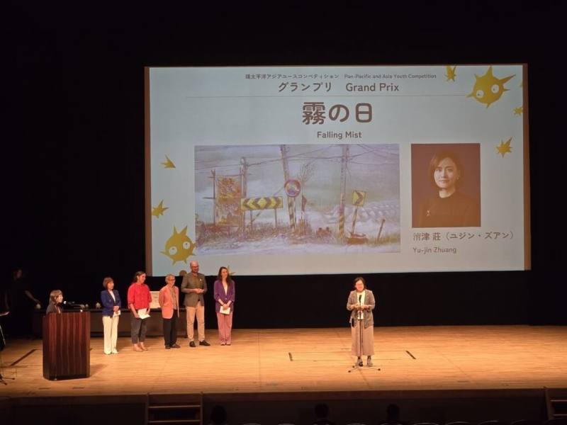 導演莊淯津執導動畫作品「落雺」在2026廣島動畫季中獲得泛太平洋與亞洲青年競賽大獎。（林巧芳提供）
