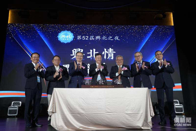 馬來西亞第52屆興北之夜在柔佛州盛大舉行